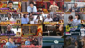 250520 Okorinbou Shougun – ex-AKB48 Takahashi Minami – HD.mp4