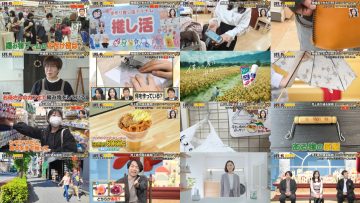 250520 ex-SKE48 Suda Akari – HD.mp4