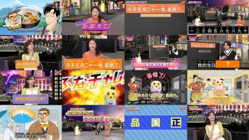 250521 Chugokugo! Navi – ex-AKB48 Kashiwagi Yuki – HD.mp4