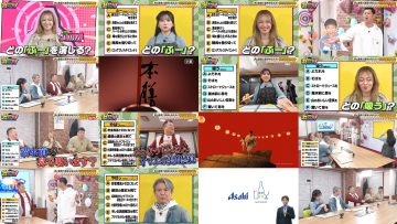 250521 Hamachanga! – ex-HKT48 Yabuki Nako – HD.mp4