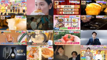 250521 Hirunandesu! – ex-Nogizaka46 Akimoto Manatsu – HD.mp4