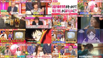 250521 Honmadekka! TV – ex-NMB48 Shibuya Nagisa – HD.mp4