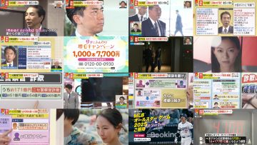 250521 Miyane-ya – ex-Nogizaka46 Matsumura Sayuri – HD.mp4