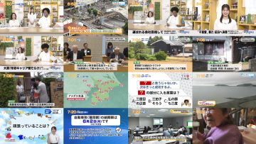 250522 Chiba Asa Live Morning Compass 0645 – ex-AKB48 Yoshikawa Nanase – HD.mp4