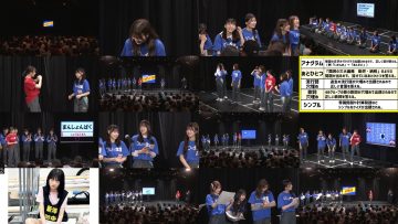 250522 NMB48 Shigekazudesu Kikaku Kouen Special Performance Abe Wakana vs Everyone – FHD.mp4