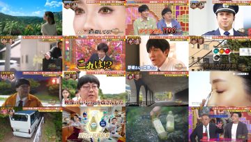 250522 Toppa File – ex-HKT48 Tanaka Miku – HD.mp4