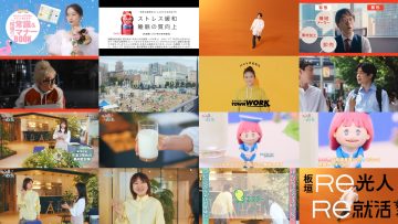 250522 Wellmi to Nessko. – ex-Hinatazaka46 Kageyama Yuuka – HD.mp4