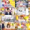 250523 Buzzman TV – ex-Hinatazaka46 Nibu Akari – HD.mp4