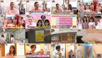 250523 Kasuga Location ~Kasuga Producer no Tabi Bangumi~ Season 4 08- Hinatazaka46 Matsuda Konoka – FHD (Hulu Ver).mp4