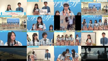 250524 Boku ga Mitakatta Aozora Youtube Channel – Boku ga Mitakatta Aozora – FHD.mp4