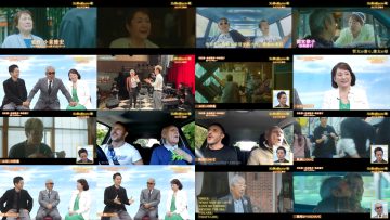 250524 Eiga [Chichi Boku] Kiseki no Jitsuwa – ex-Nogizaka46 Saito Asuka – HD.mp4