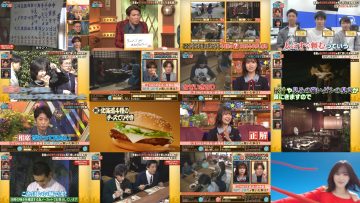 250524 THE Sedaikan – Hinatazaka46 Matsuda Konoka – HD.mp4