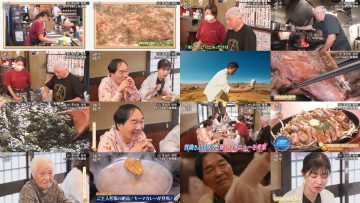 250524 Yuuyake Sakaba – ex-AKB48 Muto Tomu – HD.mp4