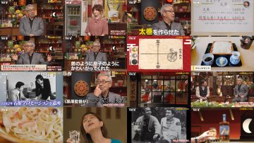 250525 Jinsei Saikou Restaurant – ex-Nogizaka46 Saito Asuka – HD.mp4