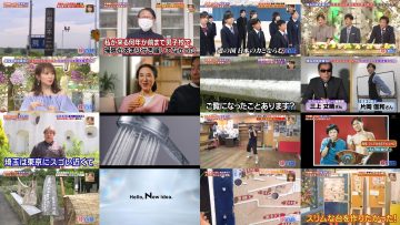 250525 Nanikore Chin Hyakkei – ex-Nogizaka46 Saito Chiharu, Akimoto Manatsu – HD.mp4