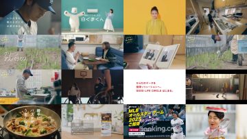 250525 Yutaka na Shoku no Mirai wo Sagashite – ex-Keyakizaka46 Nagahama Neru [Narration] – HD.mp4