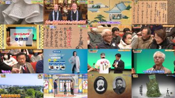 250527 Kaiun! Nandemo Kanteidan – ex-Sakurazaka46 Sugai Yuuka – HD.mp4