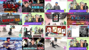 250527 Kotoge Eiji no Nante Bi da! – Nogizaka46 Ikeda Teresa – HD.mp4