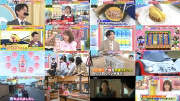 250527 LOVE it! – Nogizaka46 Ioki Mao – HD.mp4