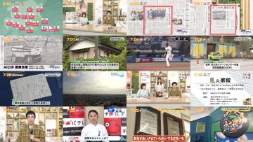 250528 Chiba Asa Live Morning Compass 0645 – ex-AKB48 Yoshikawa Nanase – HD.mp4