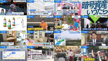 250529 THE TIME – Sakurazaka46 Matsuda Rina – HD.mp4