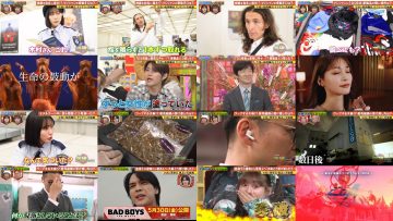 250529 Toppa File – ex-HKT48 Tanaka Miku – HD.mp4