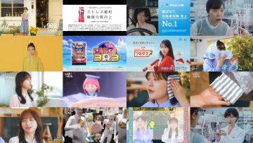 250529 Wellmi to Nessko. – ex-Hinatazaka46 Kageyama Yuuka – HD.mp4