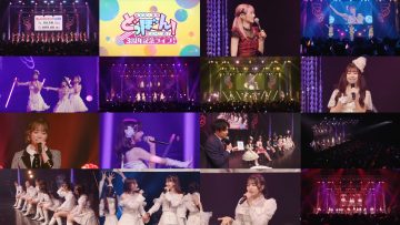 250530 AKB48 Dobon! Hitorijime! 3rd Anniversary Live! – AKB48 – FHD.mp4