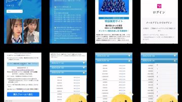 250530 Boku ga Mitakatta Aozora Youtube Channel – Boku ga Mitakatta Aozora – FHD.mp4