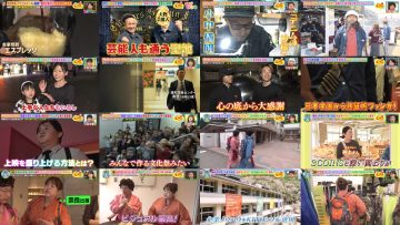 250530 Osaka Honwaka TV – ex-NMB48 Shibuya Nagisa – FHD.mp4