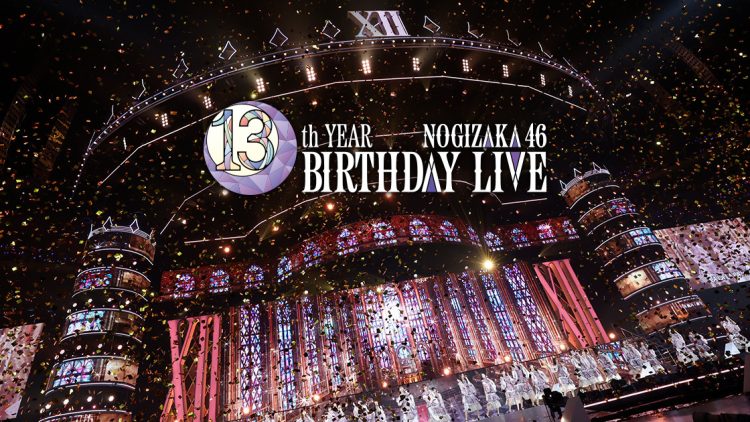 Nogizaka46 5th Year Birthday Live BluRay - Hashiruka48