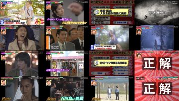 250419 Saturday Premium Koizumi Koutaro & Kamaitachi no Geinoujin Test – ex-AKB48 Kashiwagi Yuki – HD.mp4
