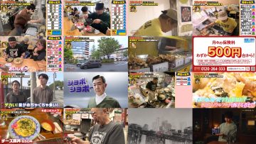 250601 Sunday Big Geki Uma Hanjou Ten Nanoni… – Equal LOVE Otani Emiri – HD.mp4