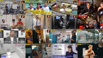 250601 Tokyo Saru Hito, Kuru Hito – ex-Hinatazaka46 Saito Kyoko – HD.mp4