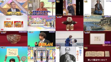 250603 Kaiun! Nandemo Kanteidan – ex-Sakurazaka46 Sugai Yuuka & ex-AKB48 Yoshikawa Nanase – HD.mp4