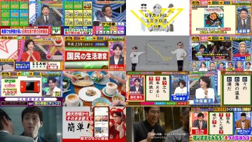 250604 Cream Quiz Miracle 9 2Hours SP – ex-AKB48 Oya Shizuka – HD.mp4