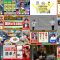 250604 Cream Quiz Miracle 9 2Hours SP – ex-AKB48 Oya Shizuka – HD.mp4