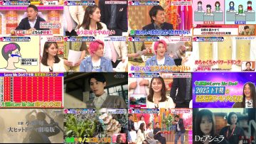 250604 Honmadekka! TV – ex-AKB48 Takahashi Minami – HD.mp4