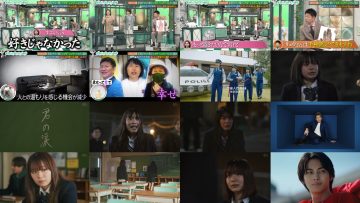 250604 Ningen Kenkyuujo – ex-HKT48 Murashige Anna – HD.mp4
