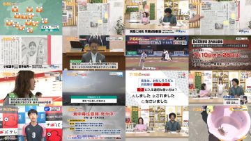 250605 Chiba Asa Live Morning Compass 0645 – ex-AKB48 Yoshikawa Nanase – HD.mp4