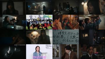 250605 MADDER Sono Jiken, Watashi ga Hannin Desu 09 – Nogizaka46 Ioki Mao – HD.mp4