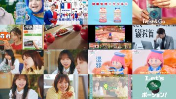 250605 Wellmi to Nessko. – ex-Hinatazaka46 Kageyama Yuuka – HD.mp4