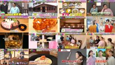 250606 Arita Teppei to Kosurarenai Machi – ex-HKT48 Murashige Annai – HD.mp4