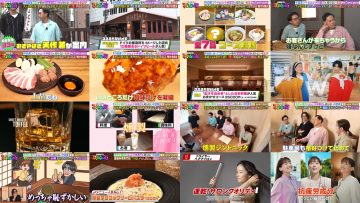 250606 Arita Teppei to Kosurarenai Machi – ex-HKT48 Murashige Annai – HD.mp4