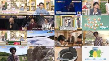 250606 Chiba Asa Live Morning Compass 0730 – ex-AKB48 Yoshikawa Nanase – HD.mp4