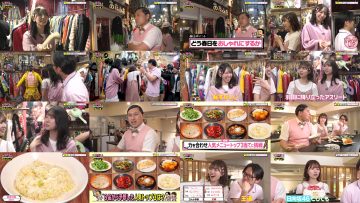 250606 Kasuga Location ~Kasuga Producer no Tabi Bangumi~ Season 4 11 – Hinatazaka46 Matsuda Konoka – FHD (Hulu Ver).mp4
