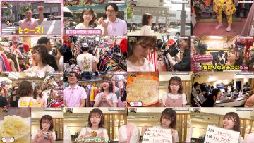 250606 Kasuga Location ~Kasuga Producer no Tabi Bangumi~ Season 4 12 – Hinatazaka46 Matsuda Konoka – FHD (Hulu Ver).mp4