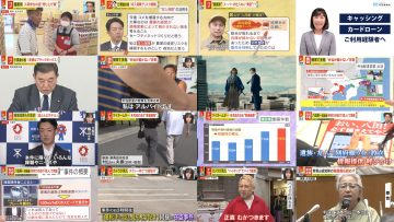 250606 Miyane-ya – ex-SKE48 Suda Akari – HD.mp4