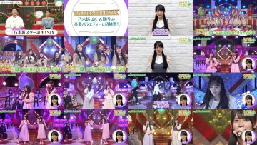 250606 Yoru BAGUETTE – Nogizaka46 Okoshi Hinano Cut – FHD.mp4