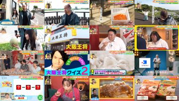 250607 Doyou wa Nani Suru! – Nogizaka46 Yoda Yuki & ex-Nogizaka46 Hori Miona – HD.mp4